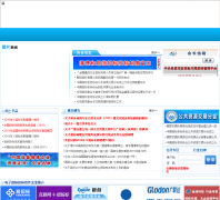 �й��б�Ͷ��Э��ctba.org.cn