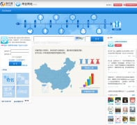 ����ͨ��ͬ��zhaoren.idtag.cn