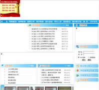 ���Ϲ�ҵ��ʦѧԺhngyjs.com