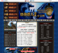 �������������� mh.tgbus.com