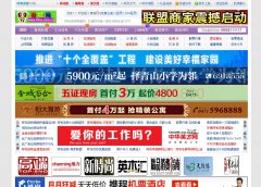 �����hhht.com.cn