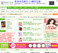 ��������ѧ�� wuyanxia.net