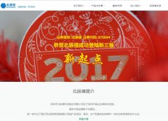 ������www.beichende.com