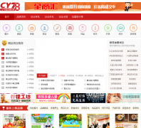 78��ҵ�̻���cy.78.cn