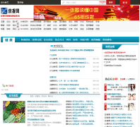 ����������Ƶ��health.bjd.com.cn