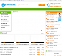 �������й������������������ι�˾cits-jl.com