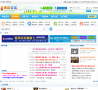 ������̳bbs.0576qq.com