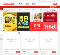 ��800�Ź�zco8.com