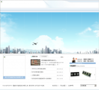 ��ʵ����qsachina.com