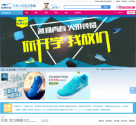 ���Ƕ���Ʒ�ƹٷ��̳�shop.erke.com