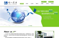 �Pһҩҵwww.heryipharma.com