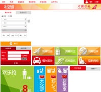 �й����Ϻ��չ�˾cu-air.com