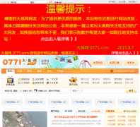 ������0771.com