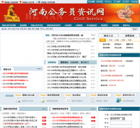 ���Ϲ���Ա������hngwy.org