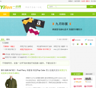 һ���� yifen.com