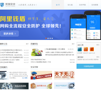 ���ﰲȫ110.taobao.com