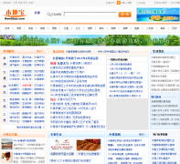 �������ر�cc.bendibao.com