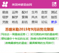 ��������������m.meiguoshenpo.com