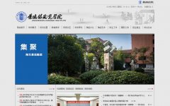 �������մɴ�ѧjci.edu.cn