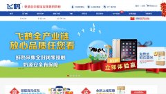 �ɺ���ҵfeihe.com