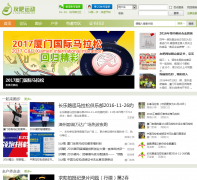 �Ѱ��˶�friends8.com