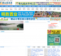 ��ɽ��Ϣ��heshanren.com