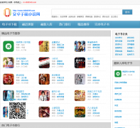 ��׿�ֻ�С˵��4806549.com