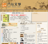 �˶���ѧ8dou.net