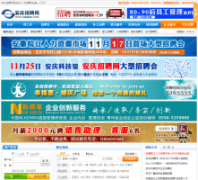 ������Ƹ��aqzpw.com