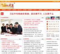 �й�����qufu.gov.cn