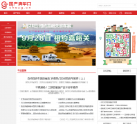 ���ƹ�chezg.cn