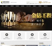 ����װ�ι�˾www.mingdiao.com.cn