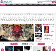 66����ͼ��66wenshen.com