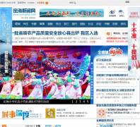 ����������dhnews.zjol.com.cn