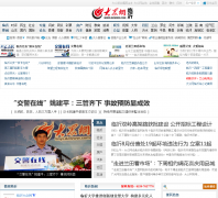 ���ʴ�����linyi.dzwww.com