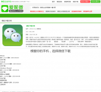 ΢������weixin.anyv.net