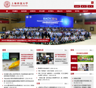 �Ϻ��Ƽ���ѧshanghaitech.edu.cn