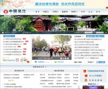 �й��⽭zgwj.gov.cn