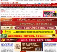 �¸��ݷ�����9ihome.com