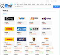 ��绰��chadianhua.net