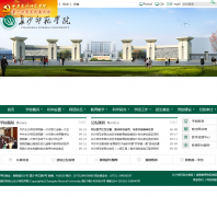 ��ɳʦ��ѧԺcssf.cn