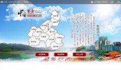 ǭ������������qiannan.gov.cn