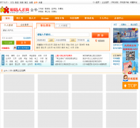 �𻪺����˲���jh.91job.com