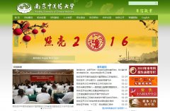 �Ͼ���ҽҩ��ѧnjutcm.edu.cn