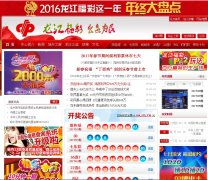 ������������lottost.cn