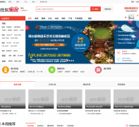 ��̨�Ѻ�������xingtai.focus.cn