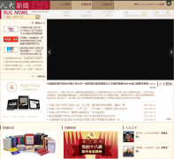 �й������ѧ������news.ruc.edu.cn