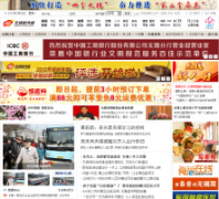 �����´�ýwxrb.com