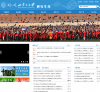 ���ɹŴ�ѧ�о���Ժgs.imu.edu.cn