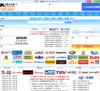 �й��泵��chinaforklift.com